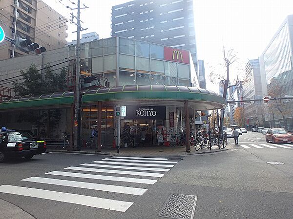 画像8:KOHYO（コーヨー） 南船場店（308m）