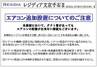 東京都文京区千石4丁目2-16：物件画像／大東建託リーシング株式会社 亀戸店