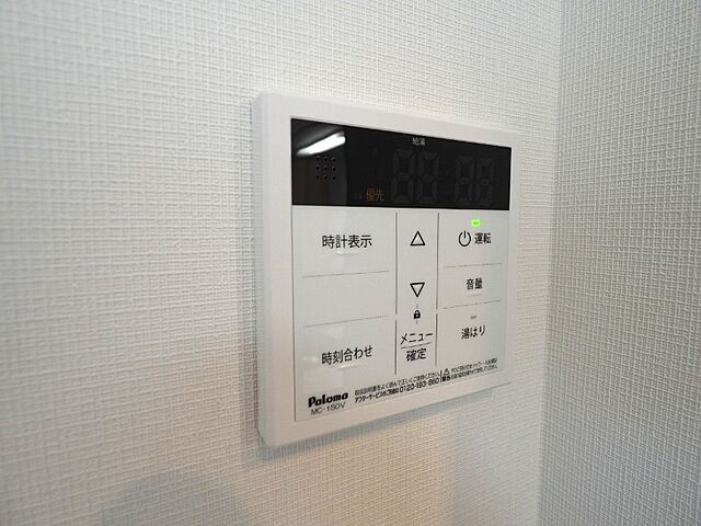 設備
