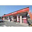 コンビニ「ポプラ可部南原店まで463ｍ」