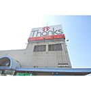 スーパー「フレスタサンクス店まで1430ｍ」