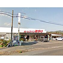 広島県山県郡北広島町壬生（賃貸アパート1DK・2階・31.44㎡） その22