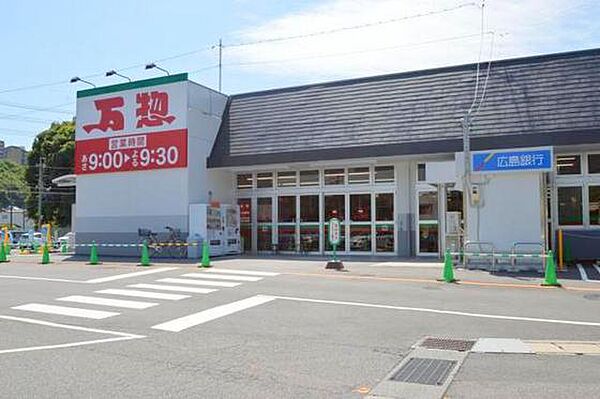 画像20:スーパー「アルゾ高陽深川店まで1057ｍ」
