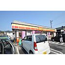 コンビニ「デイリーヤマザキ可部三入店まで250ｍ」