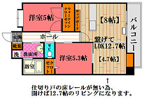 ヴェリテアムール  ｜ 広島県広島市安佐北区可部南4丁目（賃貸マンション3LDK・2階・56.82㎡） その2