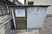敷地内専用ゴミ置場