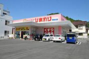 ドラックストア「スーパードラッグひまわり可部店まで2485ｍ」