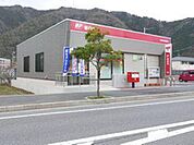 郵便局「広島可部南郵便局まで467ｍ」