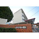 小学校「広島市立可部小学校まで1758ｍ」