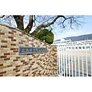 小学校「広島市立亀山小学校まで941ｍ」