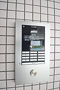 オートロック