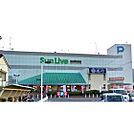 スーパー「サンリブ可部まで900ｍ」