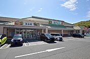 スーパー「フジ三入店まで1460ｍ」