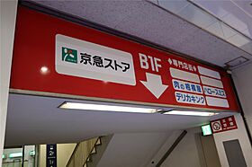 ひだまりハウス F ｜ 神奈川県横須賀市追浜町2丁目68（賃貸一戸建2K・--・31.40㎡） その5