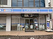 ローソン追浜店(264m)