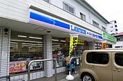 ローソン・スリーエフ追浜東町店(321m)