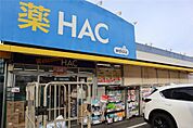 ハックドラッグ浦郷店(2、926m)