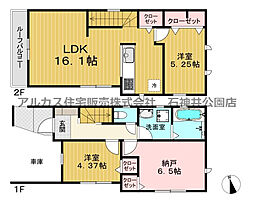 中野区野方6丁目　新築一戸建