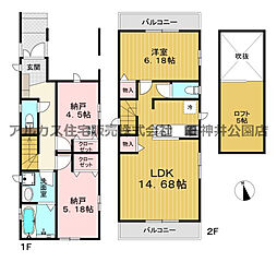 杉並区宮前3丁目　新築一戸建