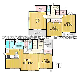 練馬区西大泉3丁目　新築一戸建