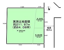 練馬区下石神井4丁目売地