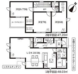 長泉町下土狩22-1期新築分譲住宅　全2棟