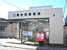 周辺：三島谷田郵便局 890m