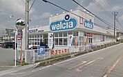 ウエルシア御殿場富士岡店 2550m