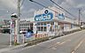 周辺：ウエルシア御殿場富士岡店 2550m
