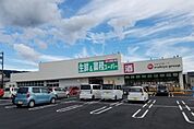 業務スーパー函南店 1970m