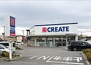 クリエイトSD沼津間門店 80m