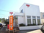 三島加茂郵便局 920m