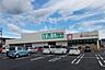 周辺：業務スーパー函南店 1460m