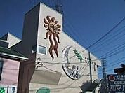 北上保育園 徒歩7分。 540m