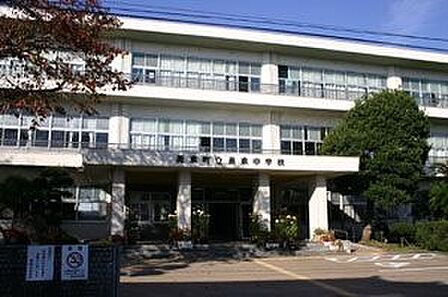 長泉町立長泉中学校 徒歩20分 1560m