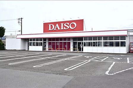 ダイソー長泉竹原店 徒歩6分 460m