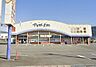周辺：マツモトキヨシ御殿場原里店 徒歩11分。 850m