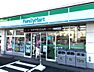 周辺：ファミリーマート沼津三園南店 徒歩4分。 290m