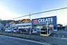 周辺：クリエイトエス・ディー清水町徳倉店 徒歩9分。 700m