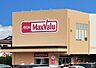 周辺：マックスバリュ/沼津柳町店 徒歩24分。 1850m