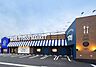 周辺：KOマートfine沼津共栄店 徒歩22分。 1700m