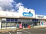 周辺：ウエルシア沼津カタクラパーク店 徒歩8分。 610m