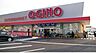 周辺：オギノ御殿場店 徒歩10分。 740m