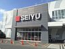 周辺：西友沼津店 徒歩22分。 1750m