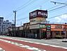 周辺：業務スーパーマミー三園店 徒歩24分。 1860m