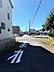 その他：前面道路