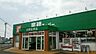 周辺：業務スーパー大岡沼津店 550m