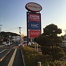 マックスバリュ沼津カタクラパーク店 740m