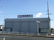 百五銀行西春支店まで691ｍ