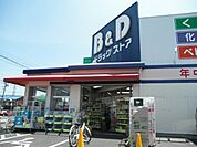 B＆Dドラッグストア師勝店まで844ｍ